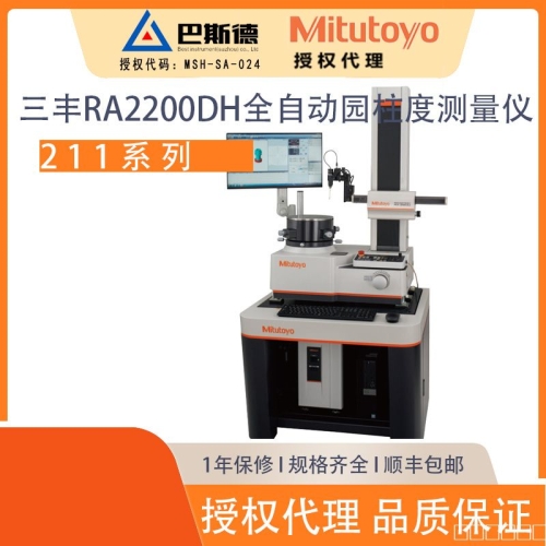 RA-2200DS/DH标配提供快速简明引导的D.A.T（数字调整台）功能，可像熟练员一样完成调心/调水平作业。