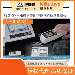小巧便携的表面粗糙度测量仪。SJ-210是一款可满足客户需求的紧凑型一体式表面粗糙度测量仪。