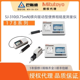 SJ-310系列手持式内置打印机表面粗糙度测量仪。